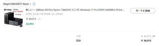 Ryzen7