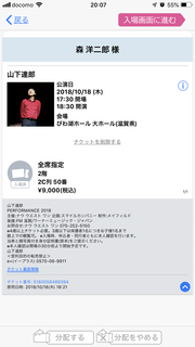 達郎