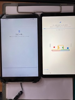 転送