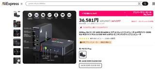 R5 6600H