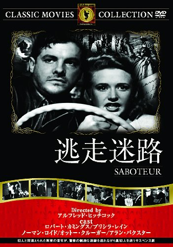 逃走迷路 偏屈映画評論