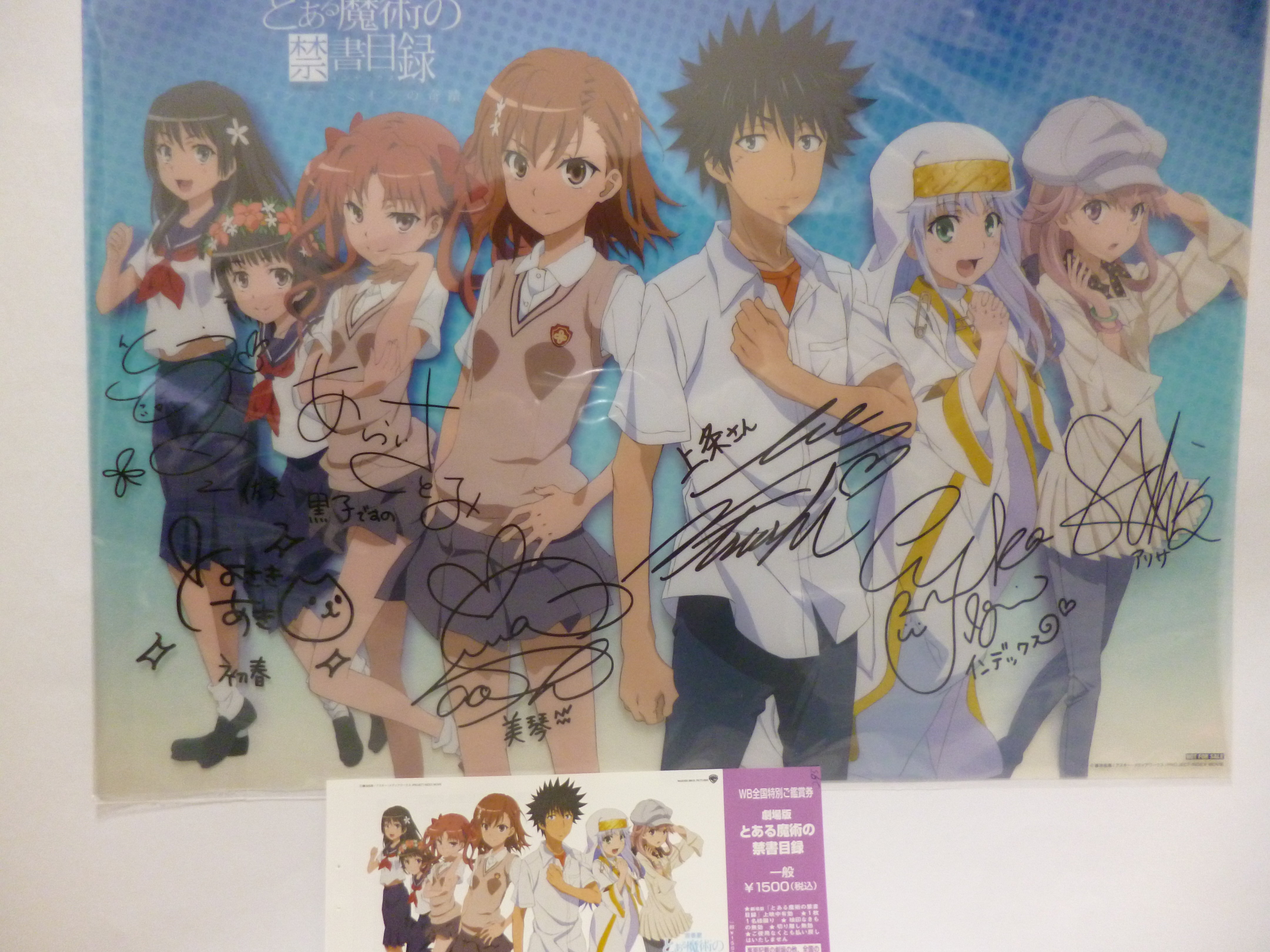 スタードライバー The Movie その4 気の赴くままに