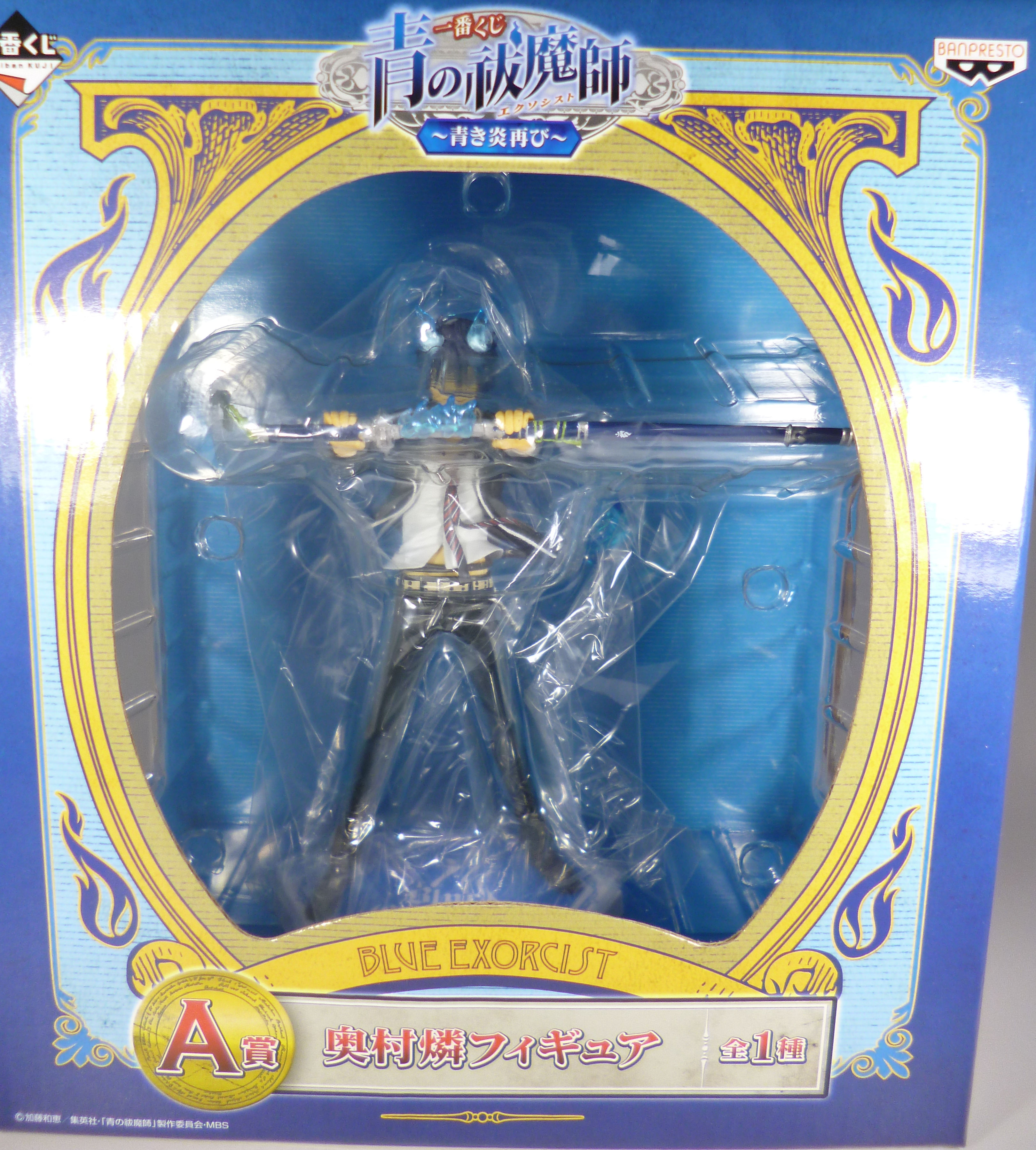 一番くじ 青の祓魔師 青き炎再び 魔法少女まどか マギカ Sqフィギュア 巴マミ 気の赴くままに