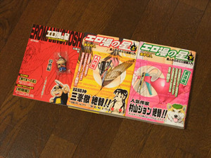 DSCF3940