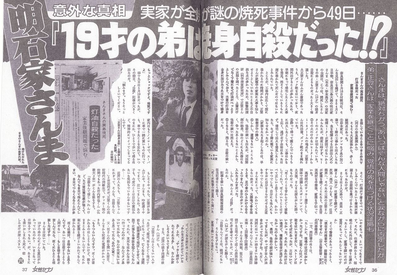 芸能界共演ng 7連発 きゃりーぱみゅぱみゅとexitは和 エンタメ ニュース So Net