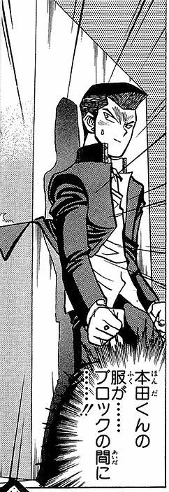 漫画 遊戯王の本田ヒロトとかいう空気wwwwww まだ間に合います なんj