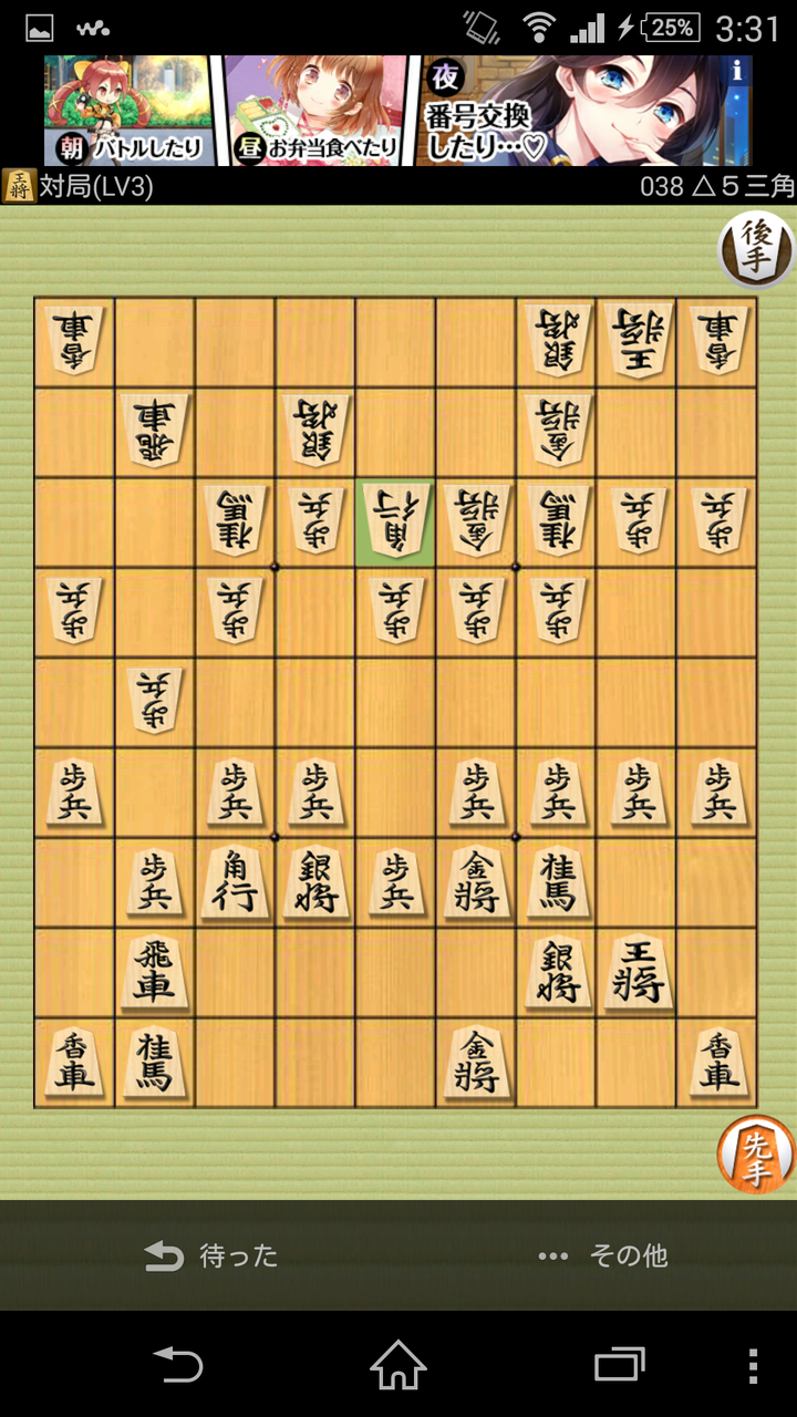 ワイ四間飛車党 勝てない まだ間に合います なんj ワイ四間飛車党 勝てない まだ間に合います なんj