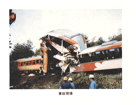 尼崎脱線事故の裏話怖すぎワロタ まだ間に合います なんj 尼崎脱線事故の裏話怖すぎワロタ まだ間に合います なんj