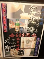24 fukuyama with kuro-2