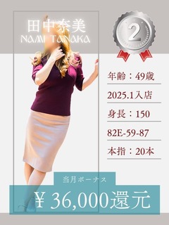 賞与2506②