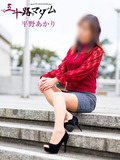 hirano07