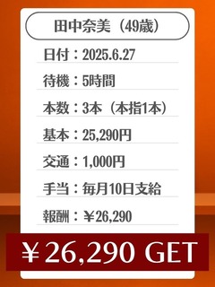 250630