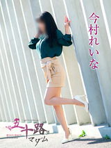 imamura05