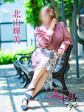 kitayama06