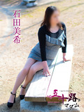 ishida08