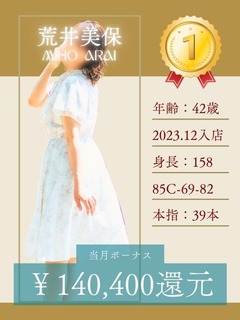 賞与2506①