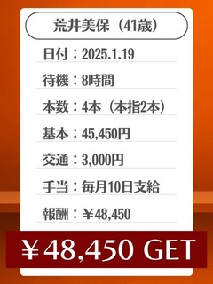 店長ブログ‗600800