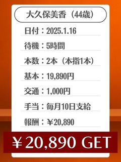 店長ブログ‗600800 (2)