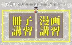 2205_求人補助800500⑧