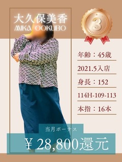 賞与2507③