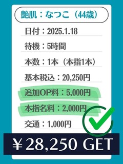 店長ブログ‗600800 (1)