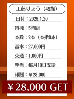 店長ブログ‗600800