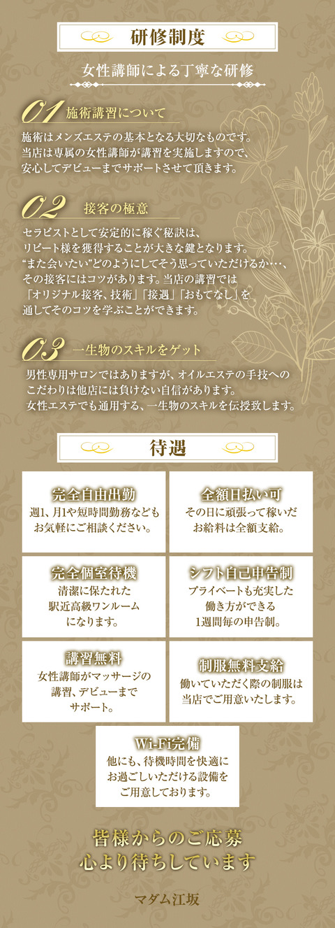 マダム江坂様_20992_910x_2_0