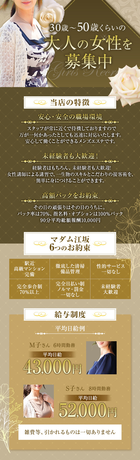 マダム江坂様_20992_910x_1_0