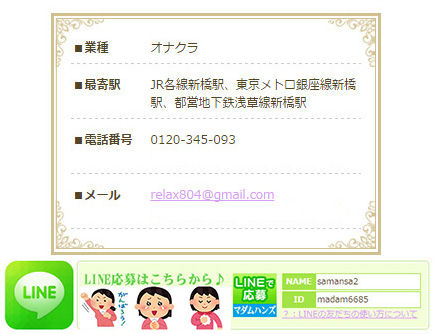 セット