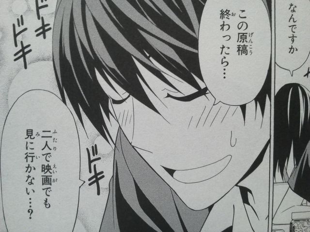 マンガ家さんとアシスタントさんと ヒロユキ 7巻 マダオの日常 マンガ家さんとアシスタントさんと ヒロユキ 7巻 マダオの日常