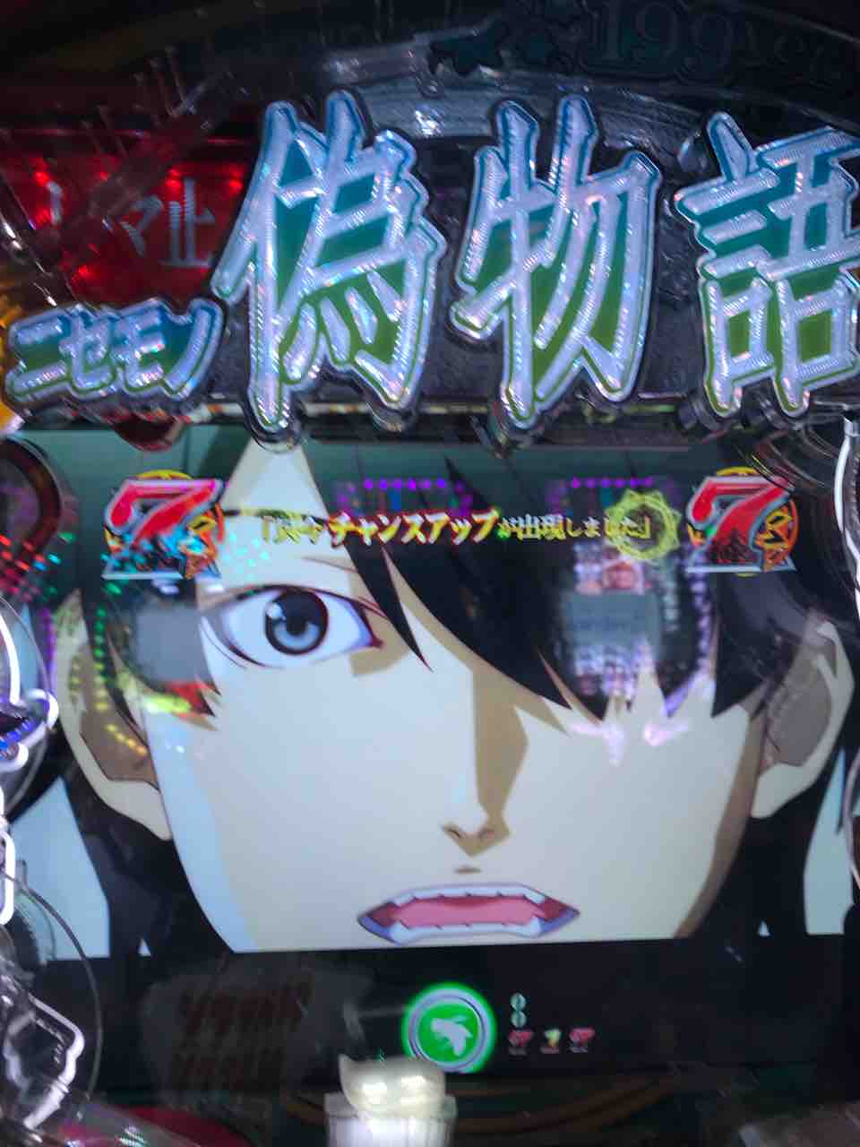 あららぎさん いや 暦お兄ちゃん リアとは絡まないブログ あららぎさん いや 暦お兄ちゃん リアとは絡まないブログ