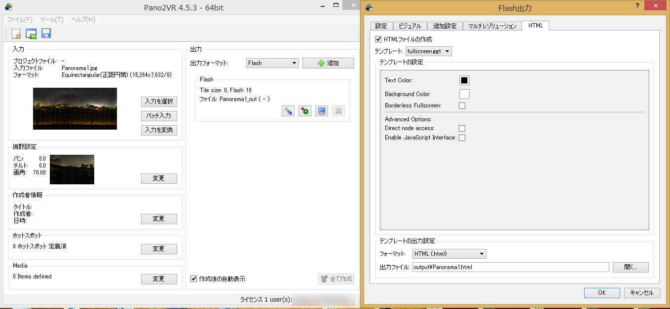 イメージ 12