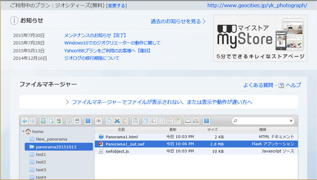 イメージ 14
