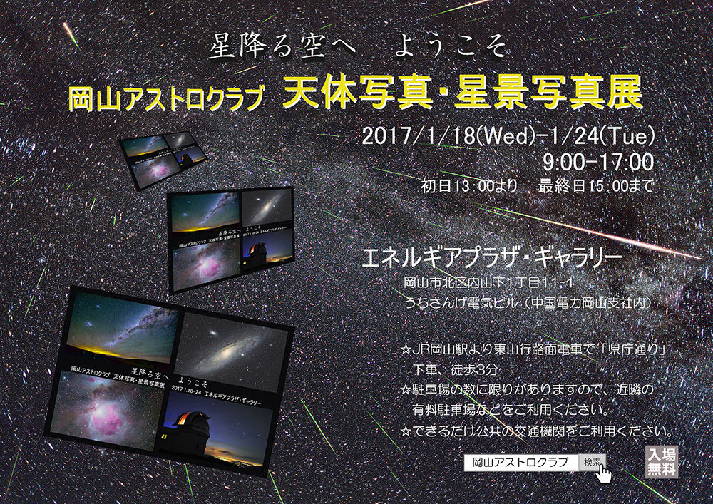 イメージ 1