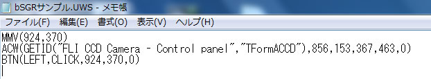 イメージ 5