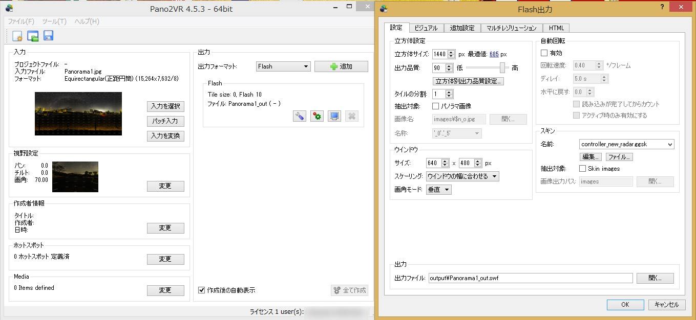 イメージ 11