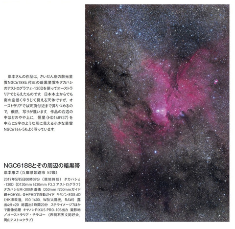 2019年8月号天ガ_digital