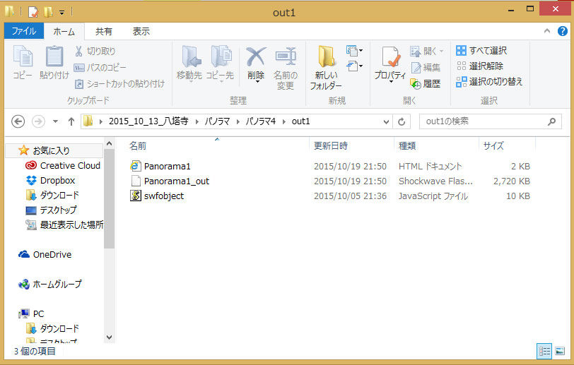 イメージ 13