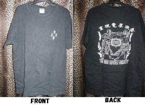 d*s様 マッドカプセルマーケッツ Tシャツ 狂薬売店 神歌 Lサイズ レッド d*s様 マッドカプセルマーケッツ Tシャツ 狂薬売店 神歌 Lサイズ