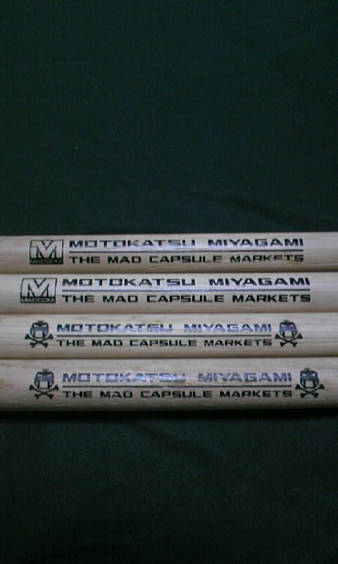 入手不可能‼️ザ マッドカプセル マーケッツ MOTOKATSU スティック 入手不可能‼️ザ マッドカプセル マーケッツ MOTOKATSU