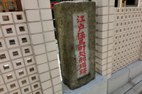 081202
