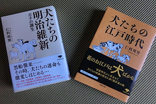 中野区役所 犬屋敷跡 2 旅の案内人 リターンズ 中野区役所 犬屋敷跡 2 旅の案内人 リターンズ