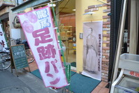 ryou3