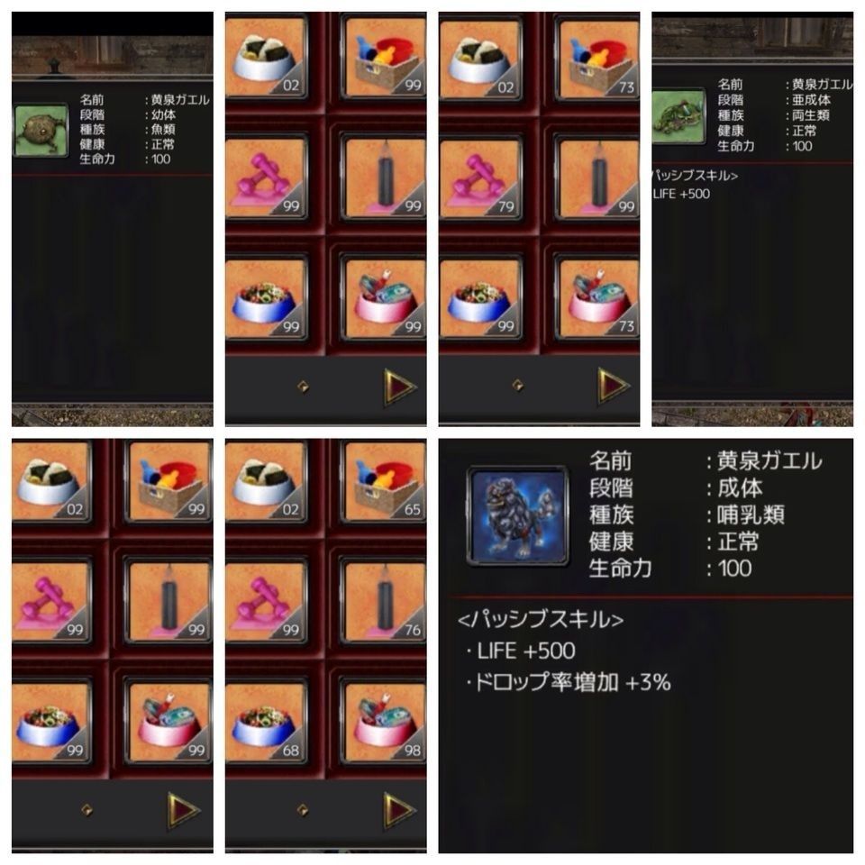 イザナギオンライン 口寄せ獣の育て方 Made In Makishiのブログ