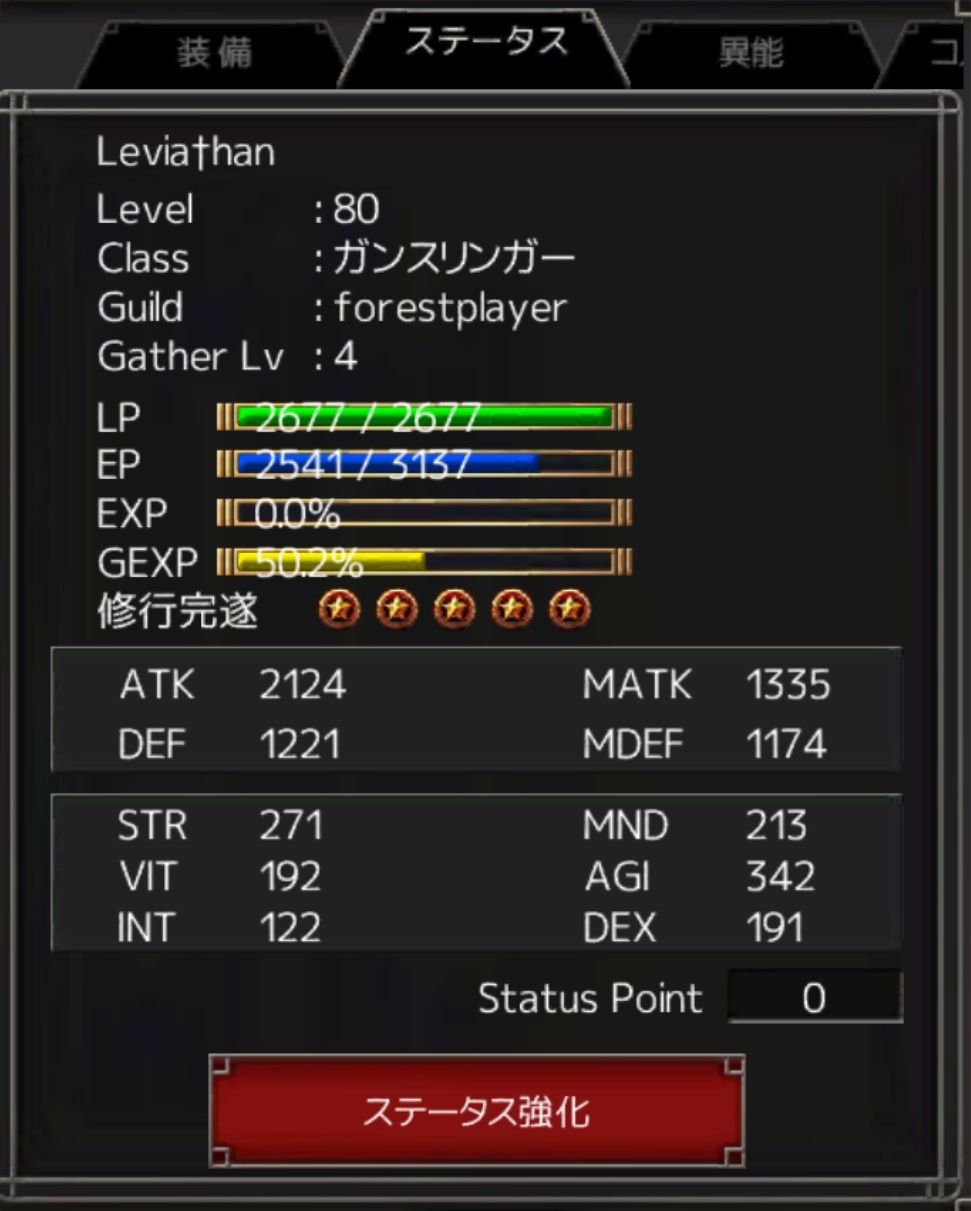 イザナギオンライン アサシンの育て方4 Made In Makishiのブログ イザナギオンライン アサシンの育て方4 Made In Makishiのブログ