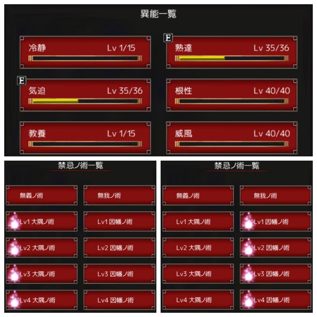 イザナギオンライン アサシンの育て方4 Made In Makishiのブログ