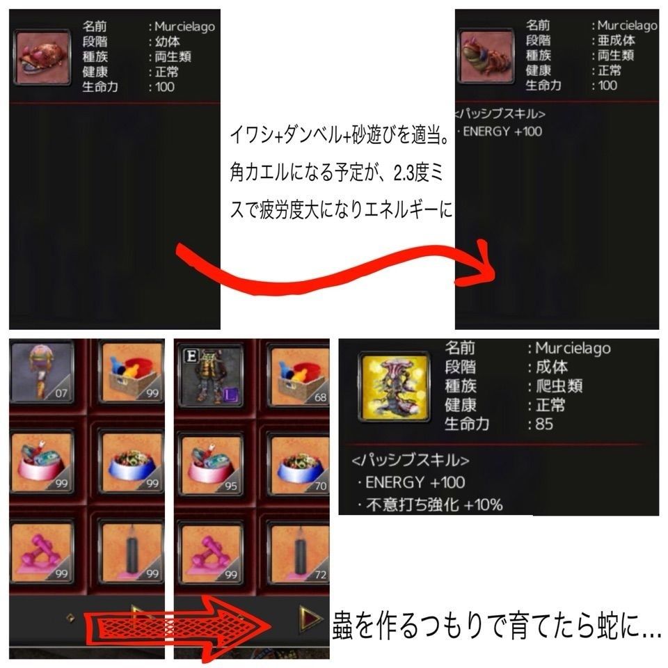 イザナギオンライン 口寄せ獣の育て方 Made In Makishiのブログ イザナギオンライン 口寄せ獣の育て方 Made In Makishiのブログ