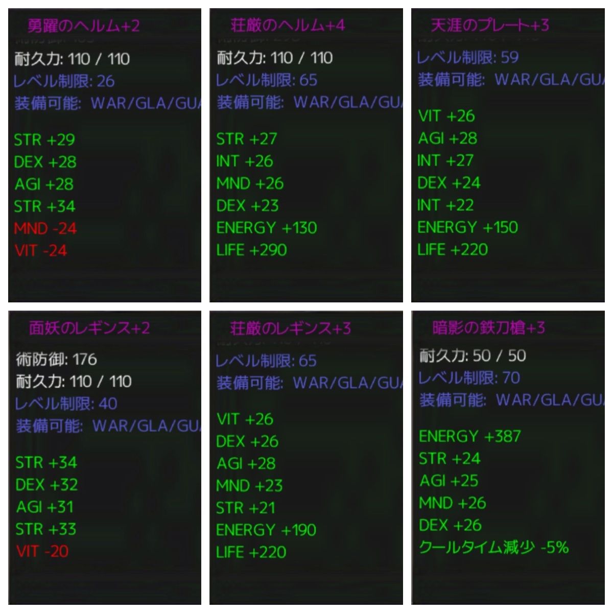 イザナギオンライン ウォリアーの育て方5 Made In Makishiのブログ イザナギオンライン ウォリアーの育て方5 Made In Makishiのブログ