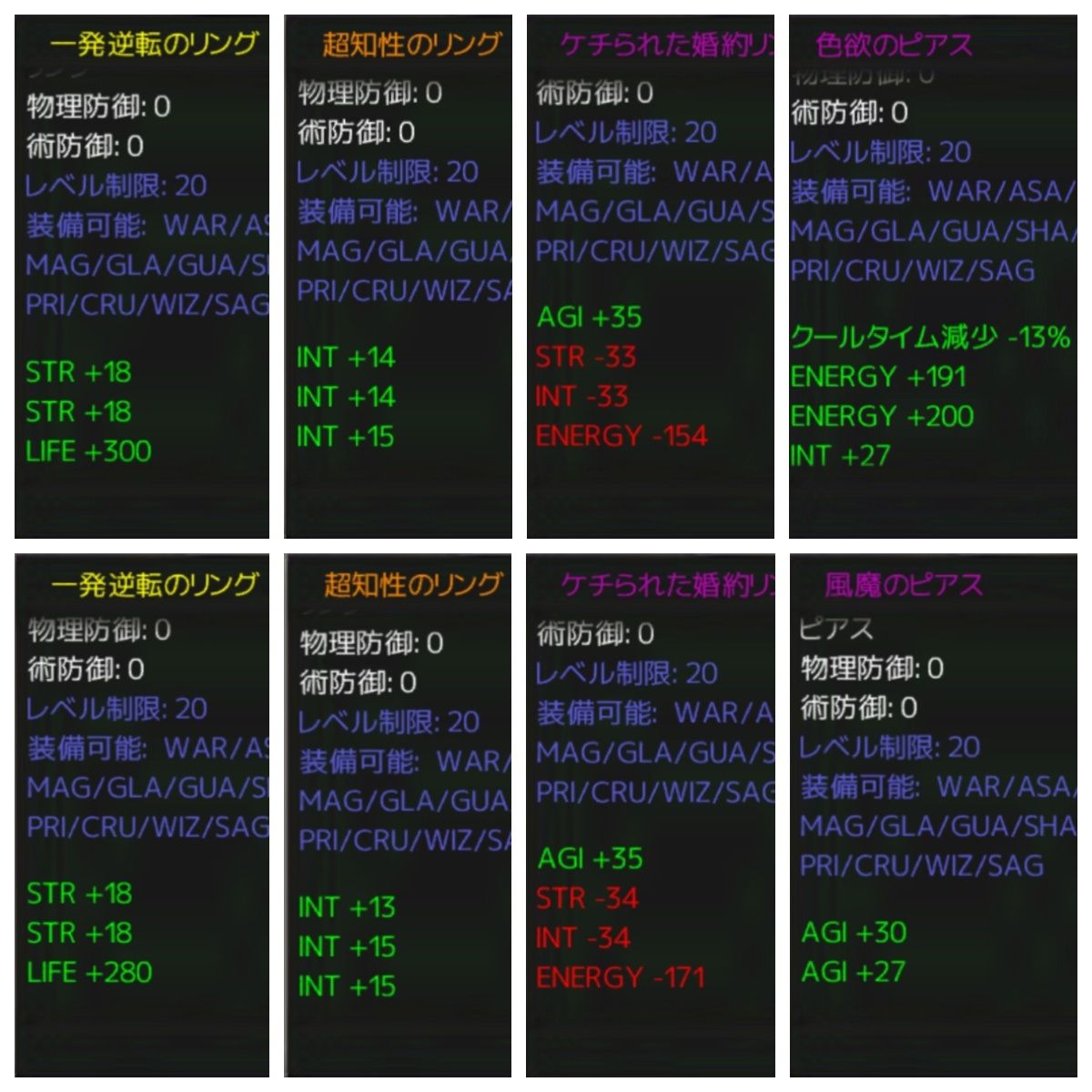 イザナギオンライン ウォリアーの育て方5 Made In Makishiのブログ イザナギオンライン ウォリアーの育て方5 Made In Makishiのブログ