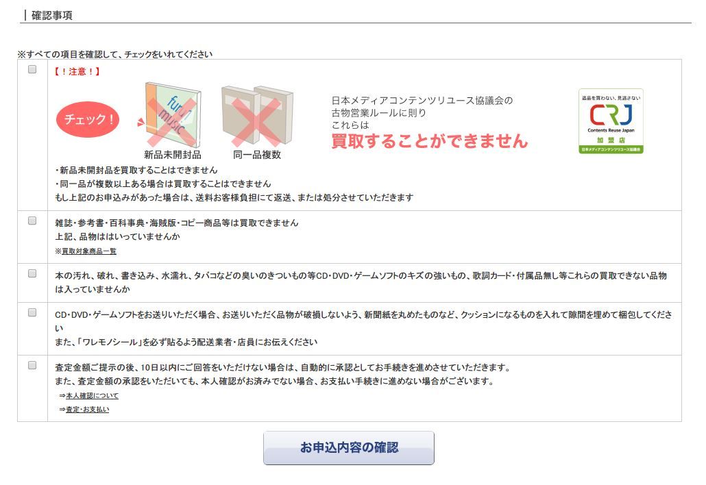 Amazonギフト券500円プレゼントに釣られて 初めてフルイチオンラインに本を売ってみた 元メンヘラニート４０歳の生態